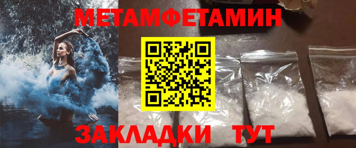 АМФЕТАМИН  Вход с VPN  АМФ  Уссурийск  АМФ VHQ 