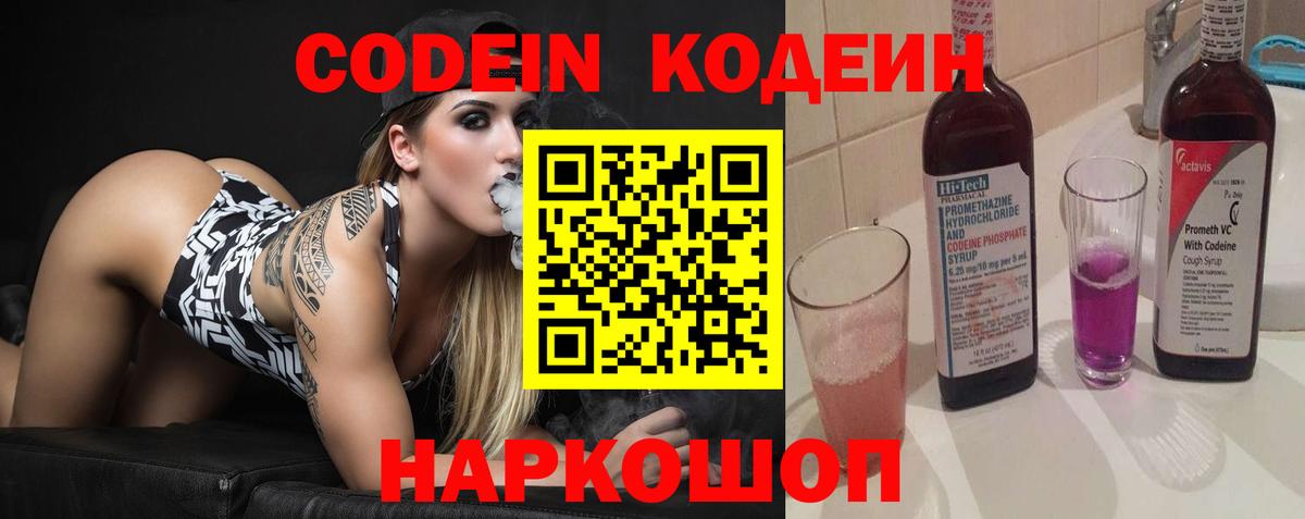 Меф кристаллы  Марихуана  Купить наркотик  КОКАИН  Вейп ТГК  Уссурийск  Гашиш  Вход с VPN 