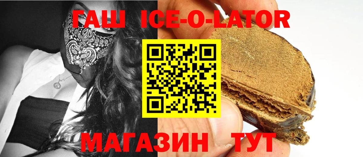 Гашиш 40% ТГК Уссурийск