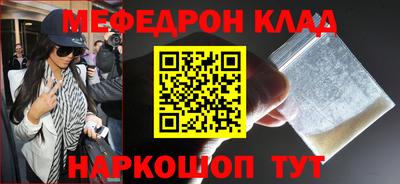 кокаин VHQ Нарткала