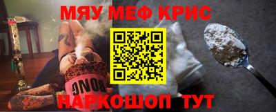 трава Можга