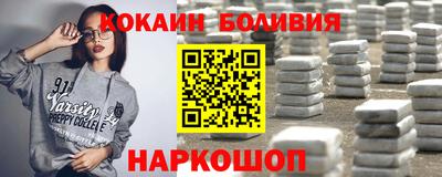 кокаин VHQ Нарткала