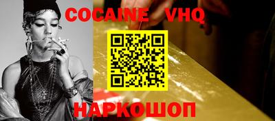 дурь Наро-Фоминск