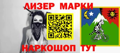 дурь Наро-Фоминск