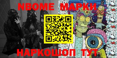 дурь Наро-Фоминск