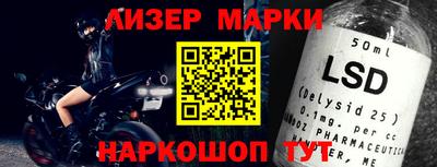 дурь Наро-Фоминск