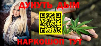 трава Можга