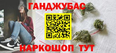 трава Можга