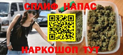 трава Можга