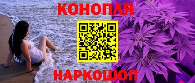 трава Можга