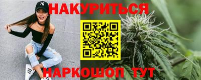 трава Можга