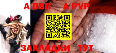 трава Можга