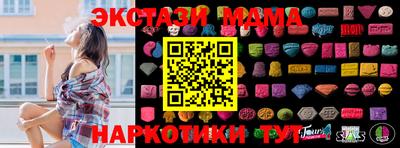 трава Можга