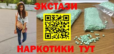 трава Можга