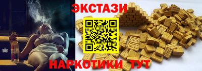 дурь Наро-Фоминск