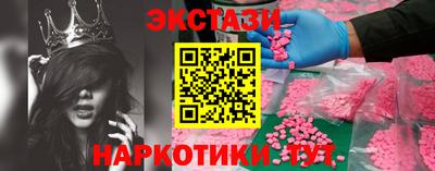 ECSTASY Можайск