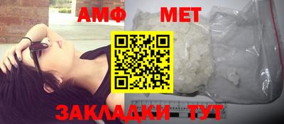 трава Можга