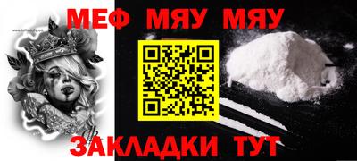 дурь Наро-Фоминск