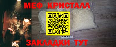 трава Можга