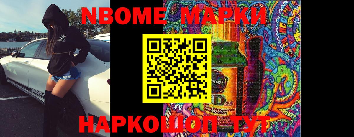 Уссурийск  Лсд 25 экстази кислота  LSD-25 экстази кислота  Вход с VPN 