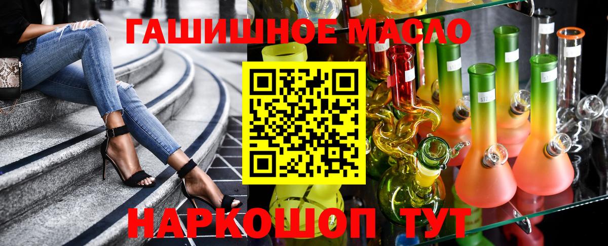 Дистиллят ТГК жижа Уссурийск
