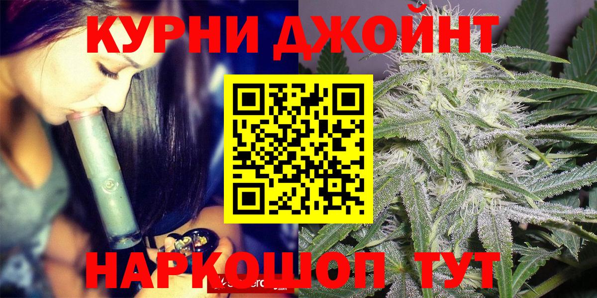 МАРИХУАНА VHQ Уссурийск